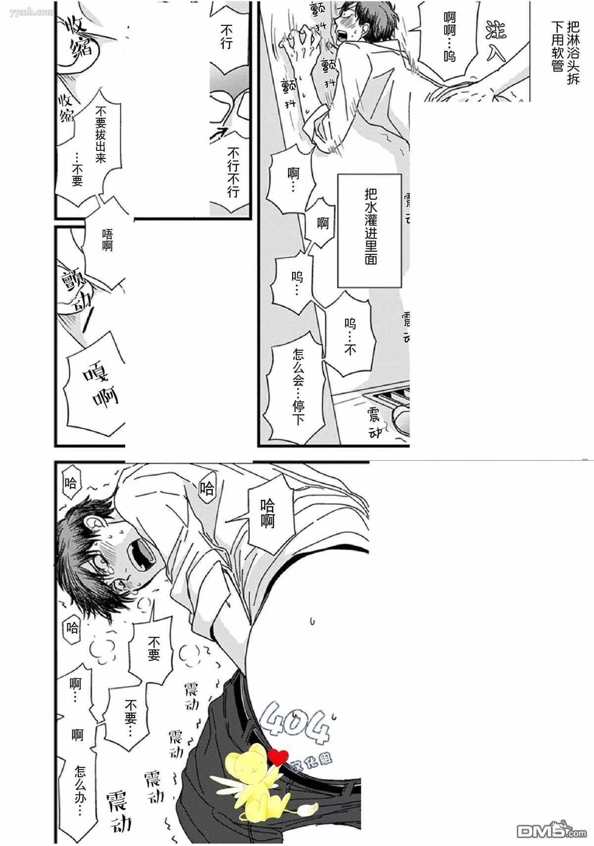 加笔