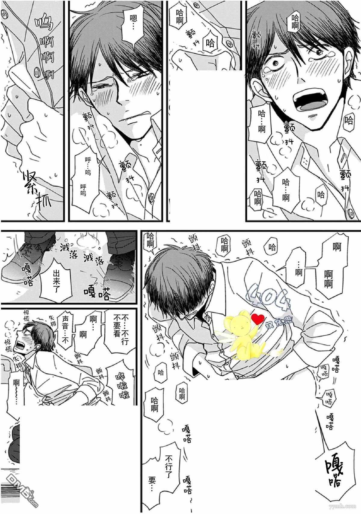 加笔