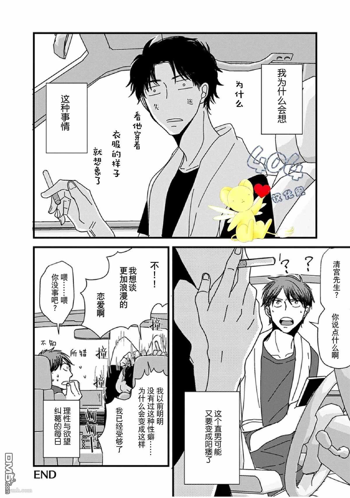 加笔
