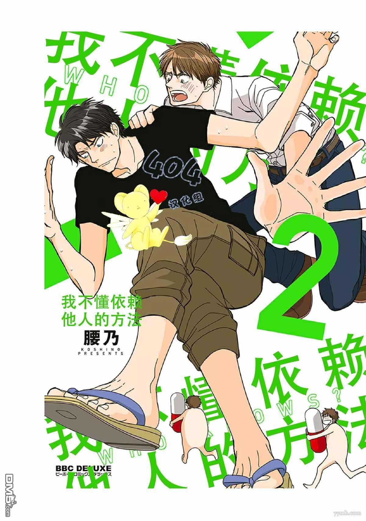 加笔