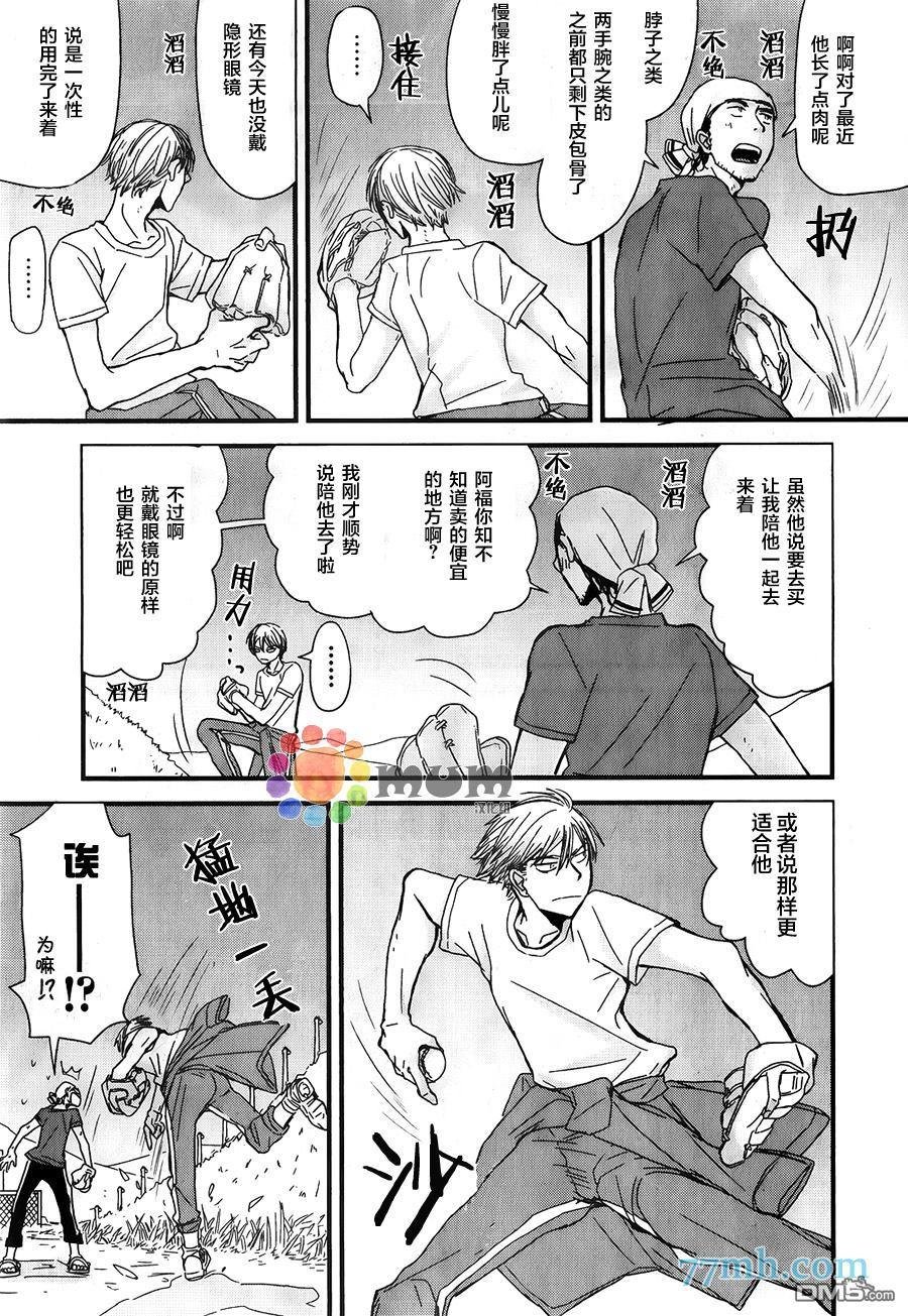 第7话