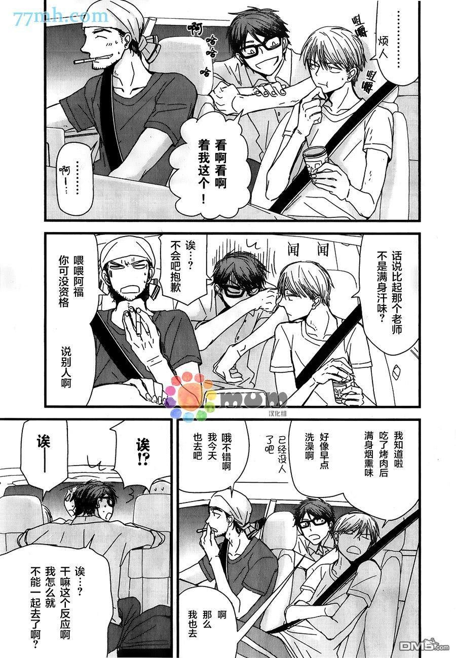 第7话