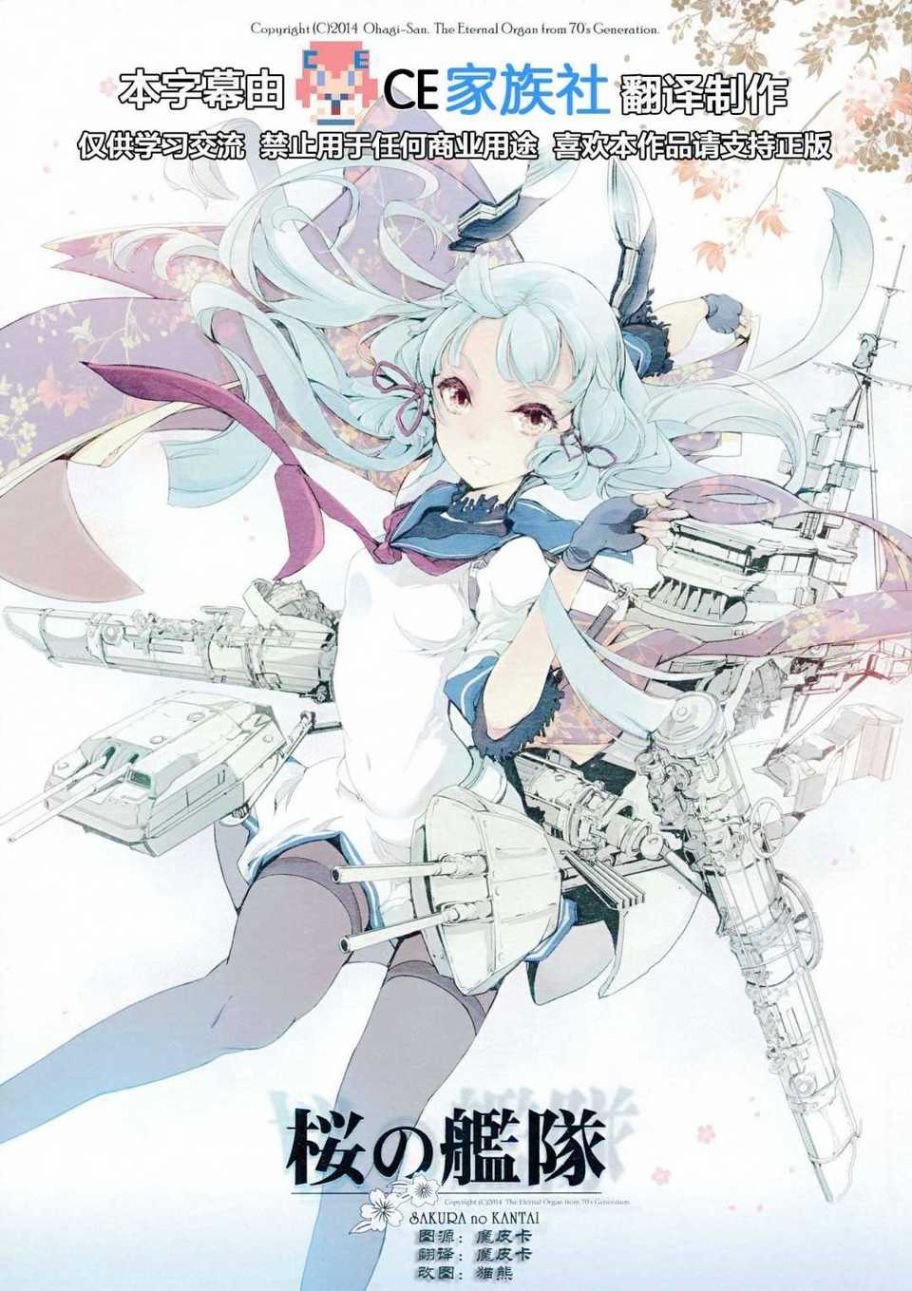第1话