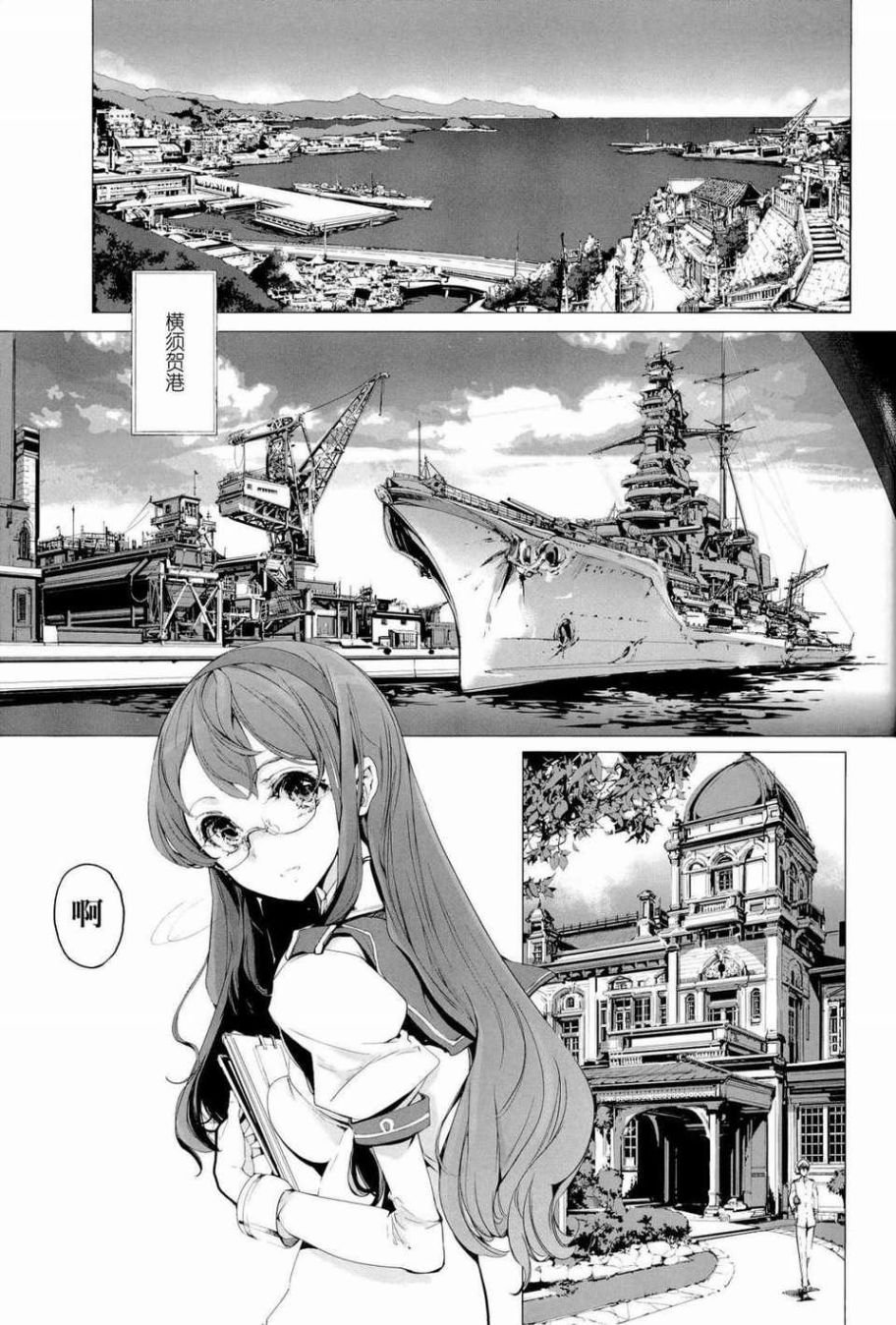第1话