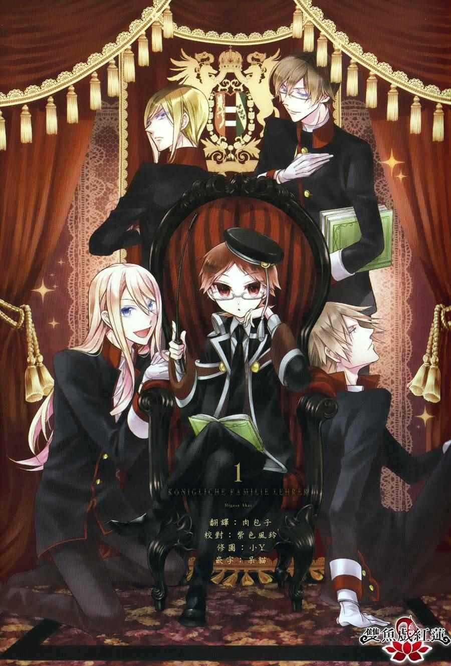 1-3卷附录