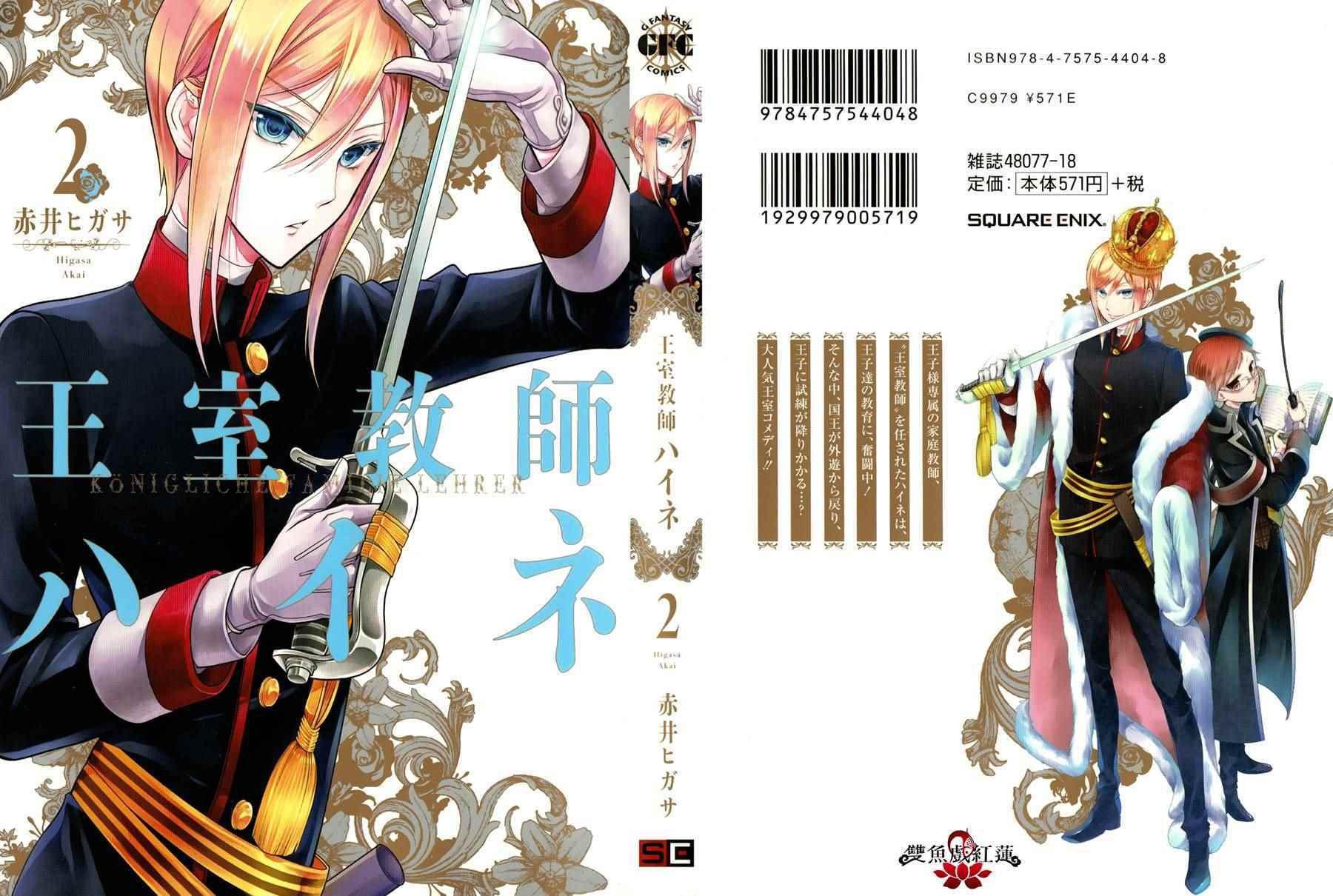 1-3卷附录