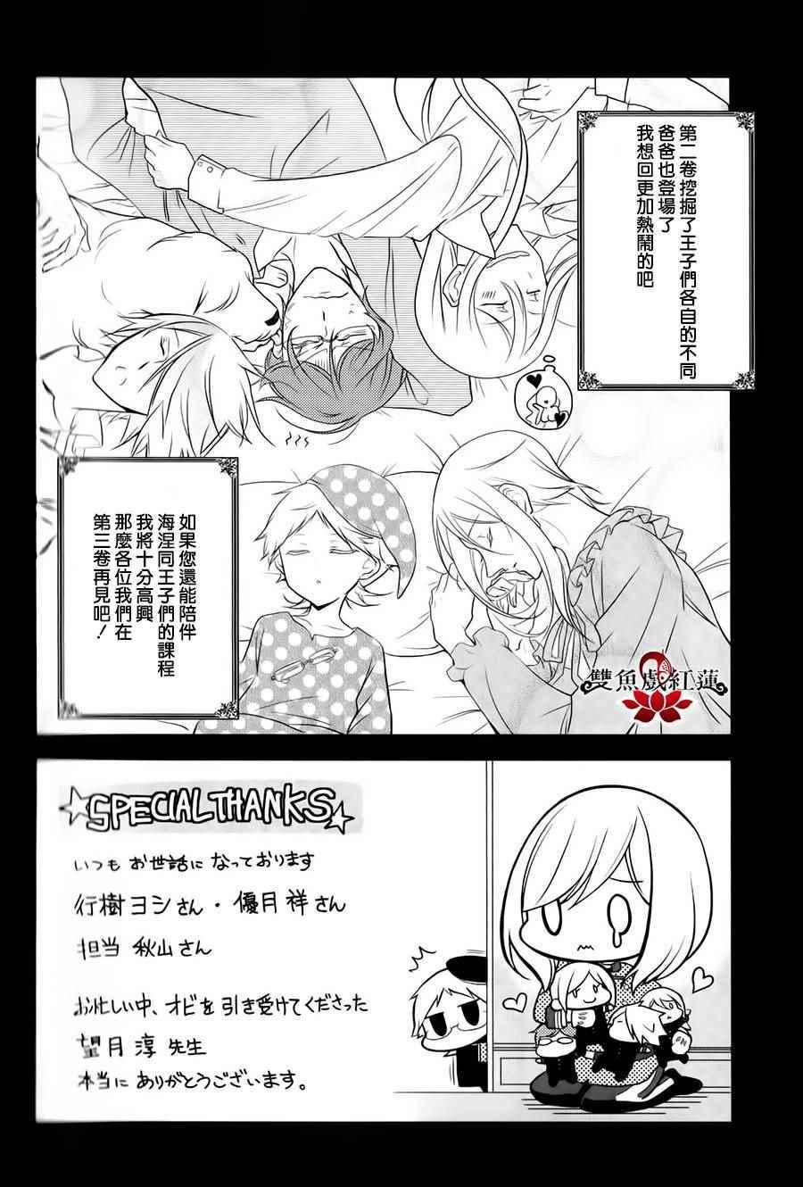 1-3卷附录