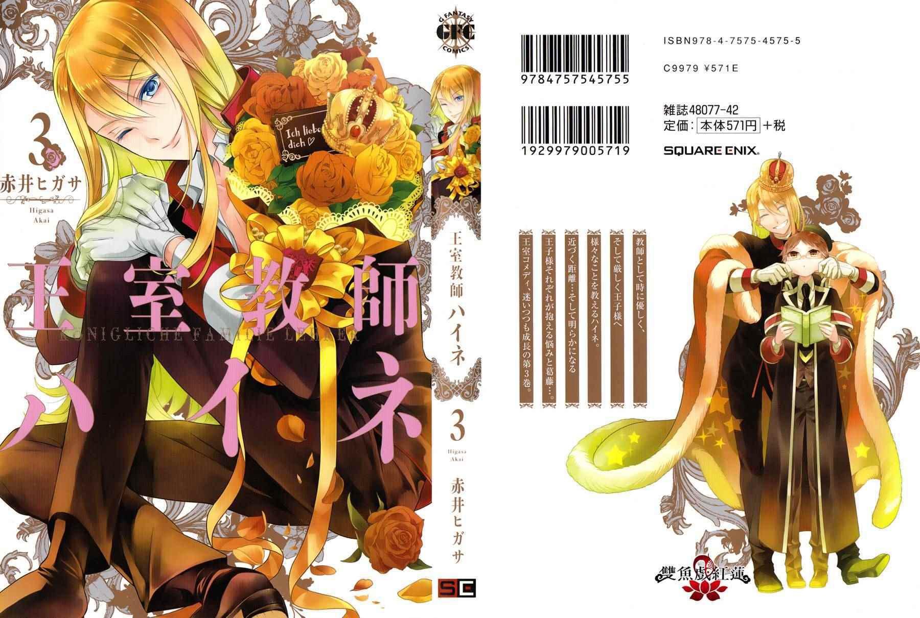 1-3卷附录