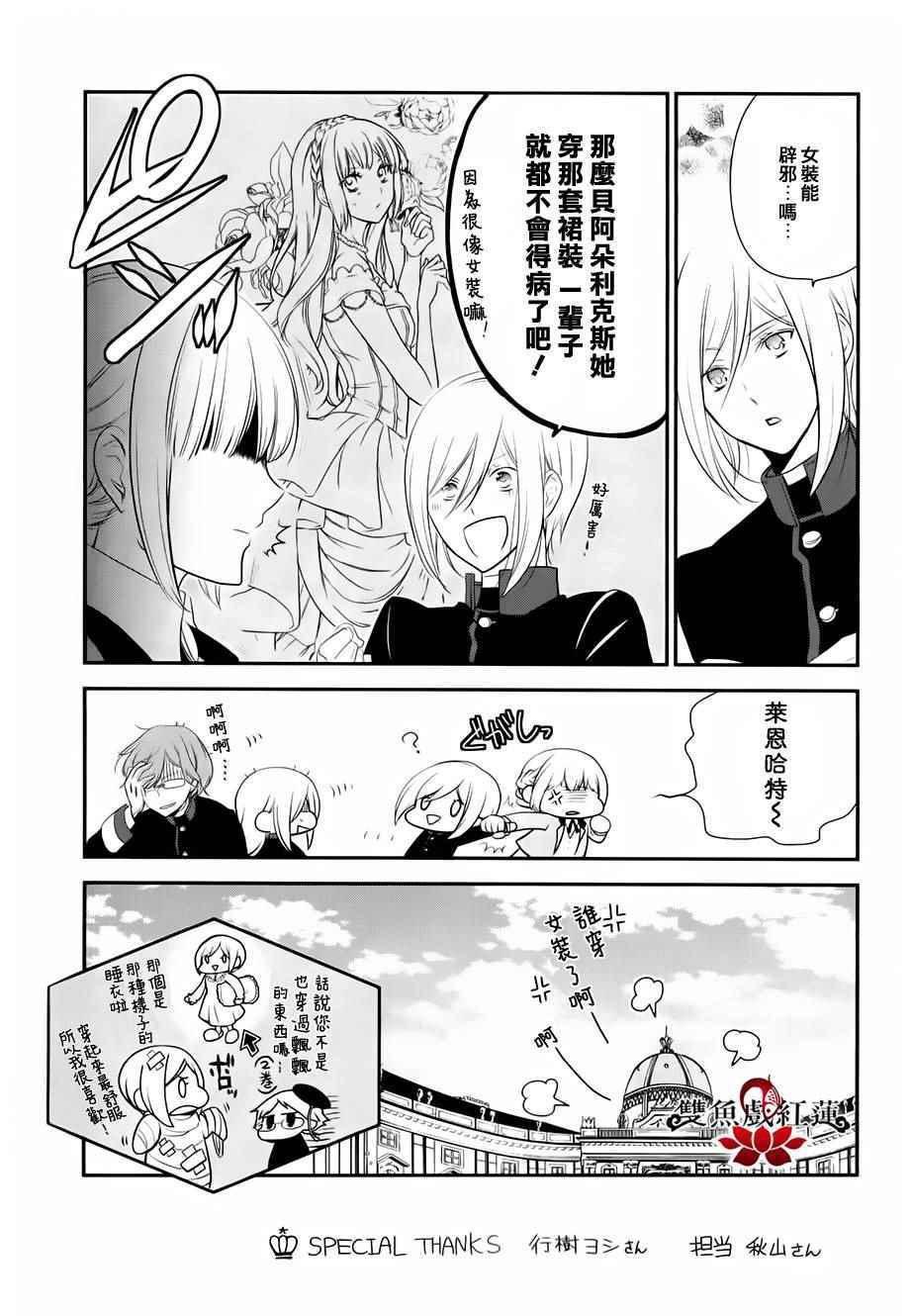 1-3卷附录