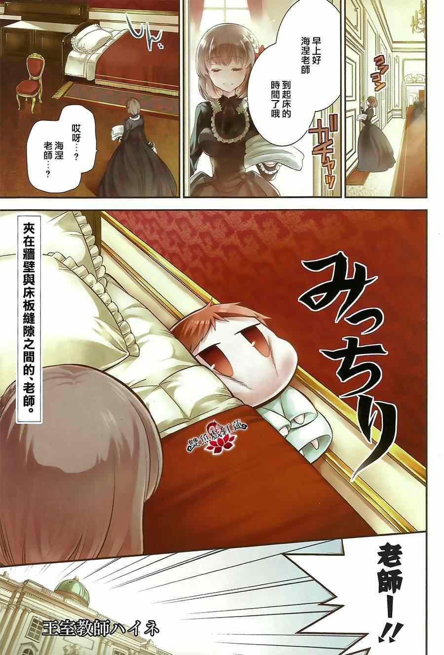 第7话