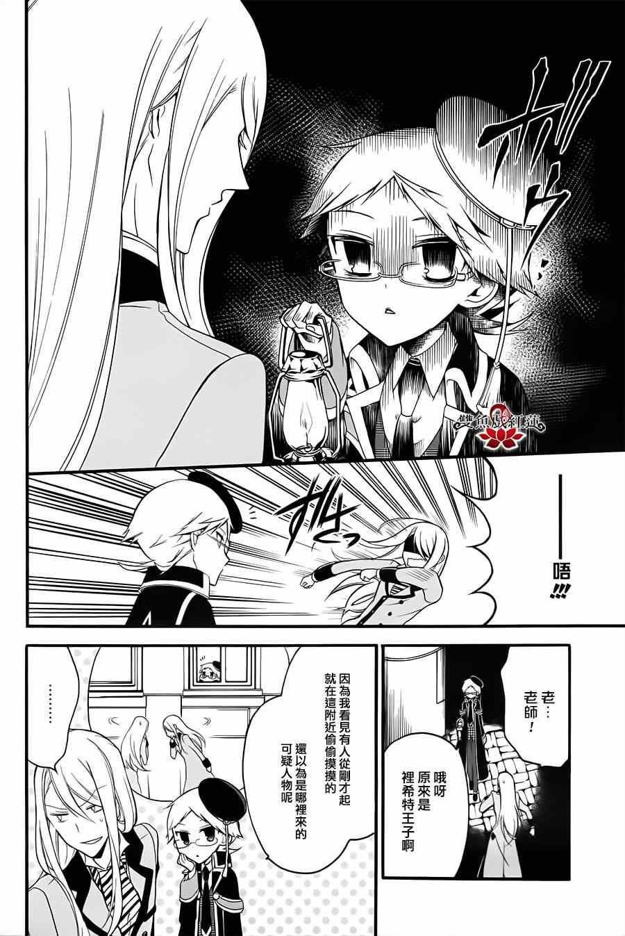 第12话
