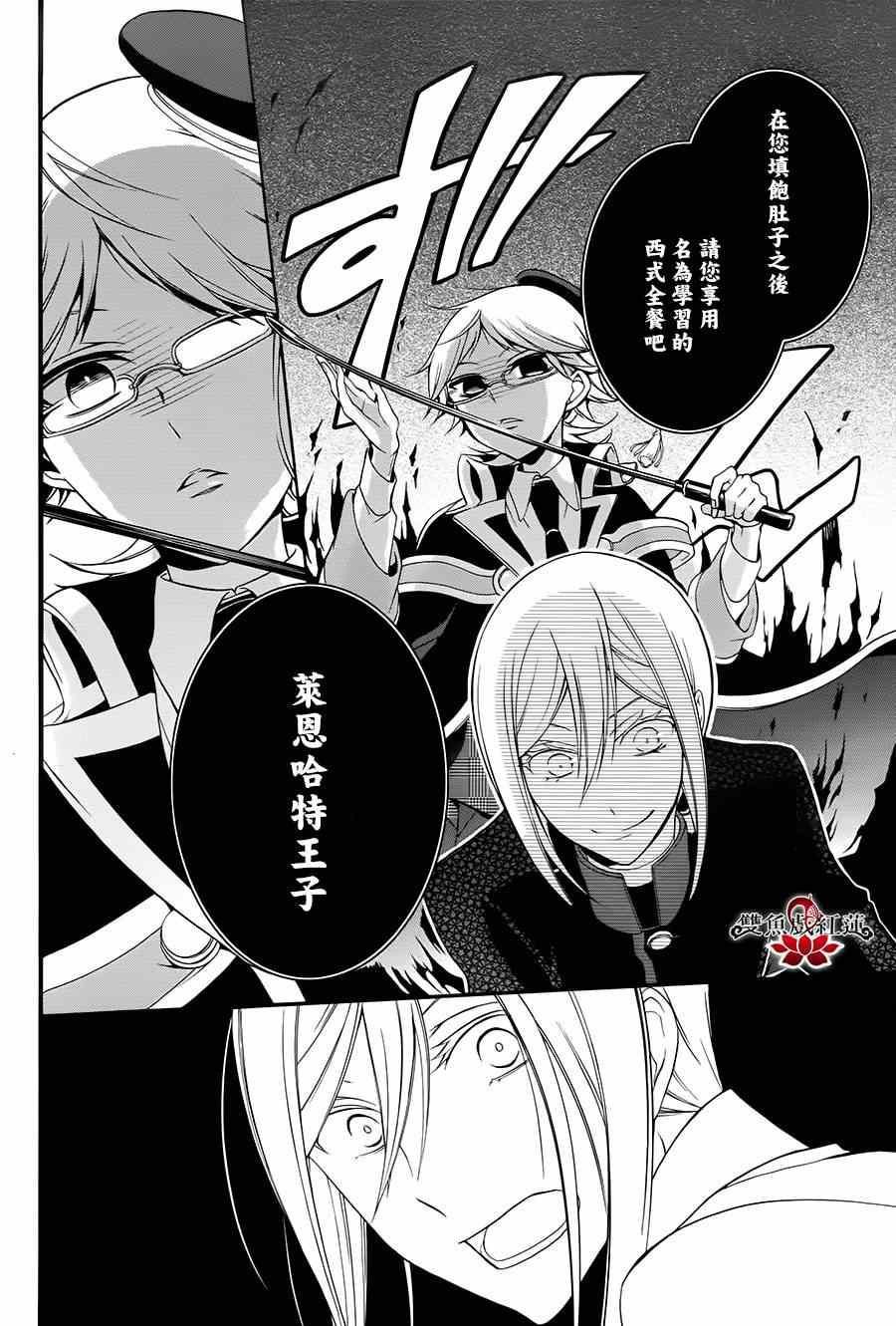 第14话