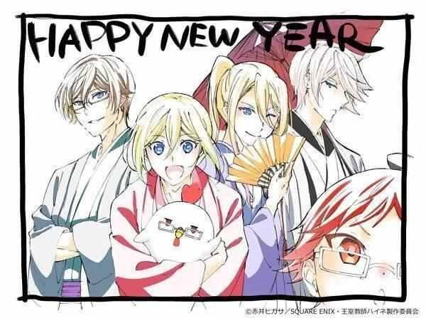 2017贺岁