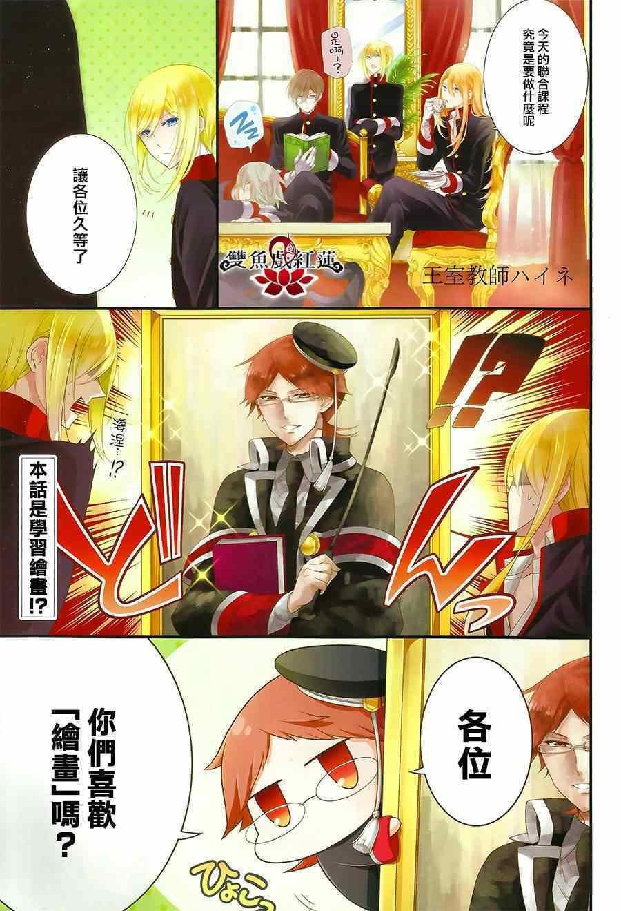 第19话