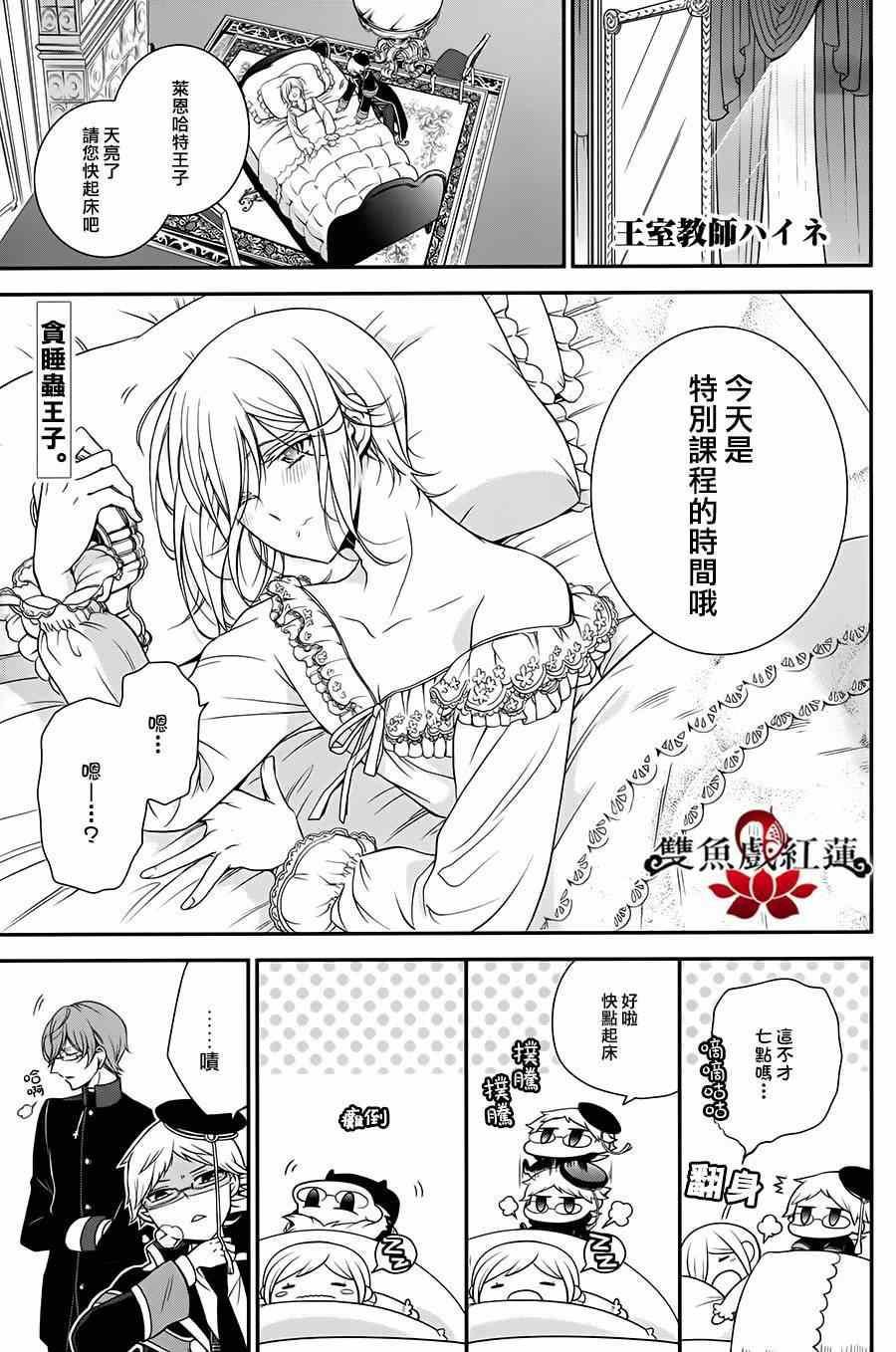 第22话