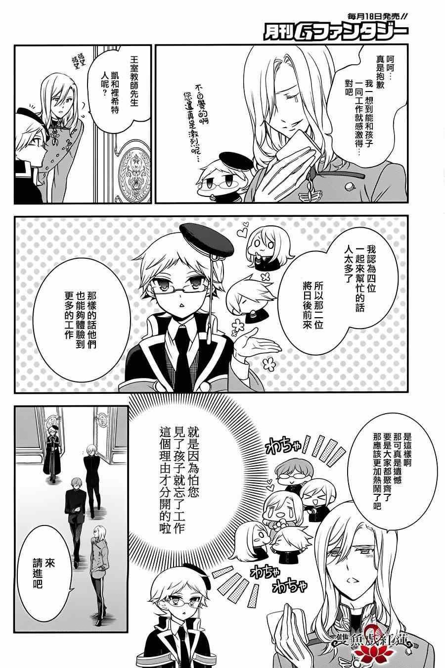 第22话