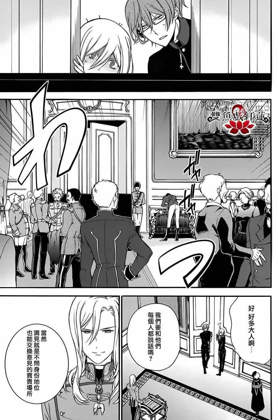 第22话