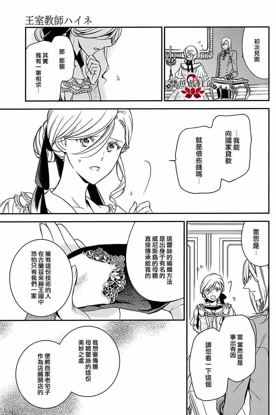 第22话