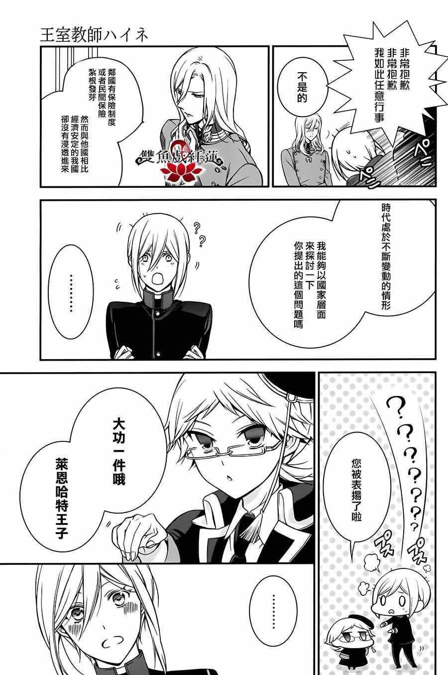 第22话