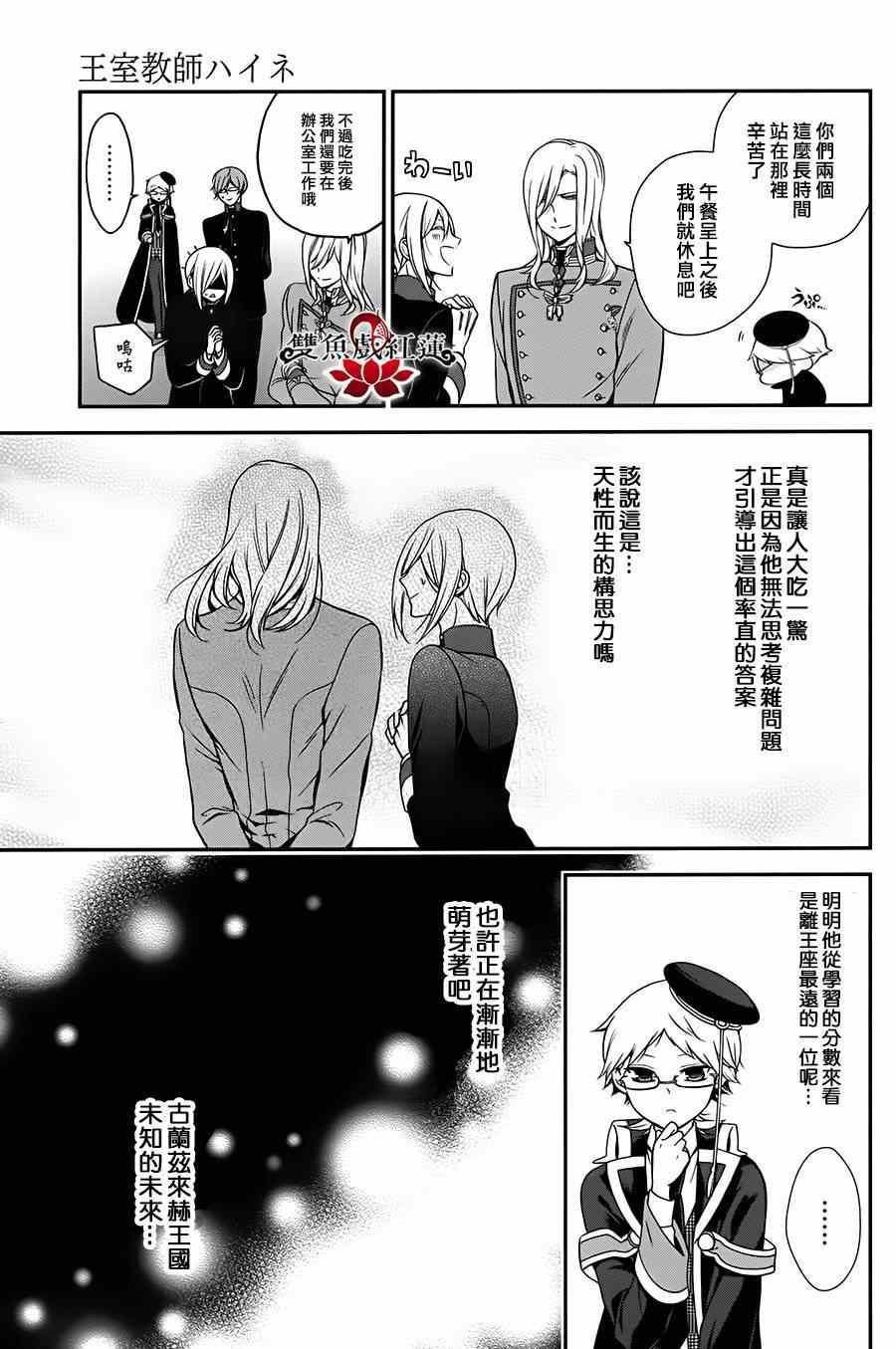 第22话