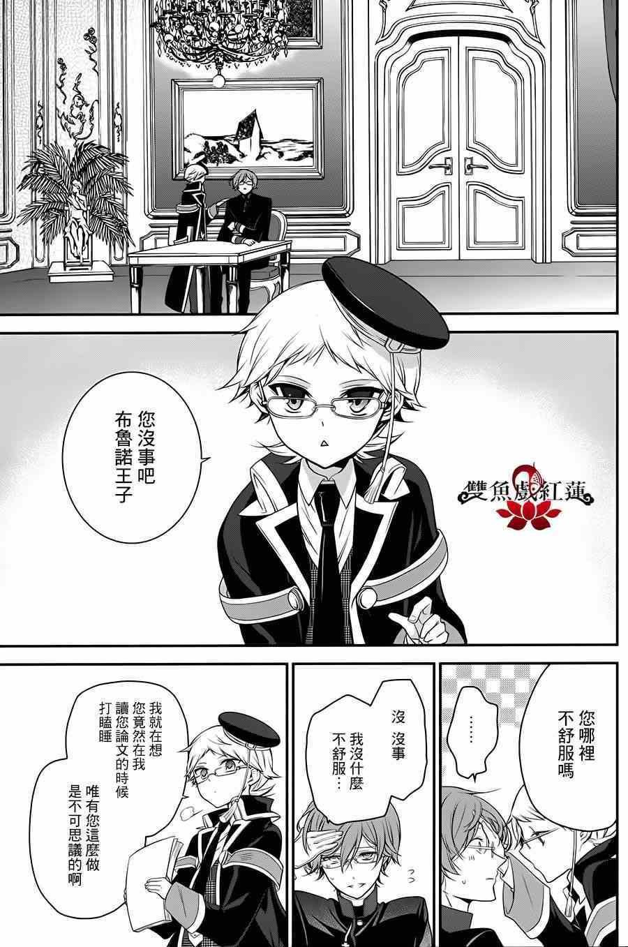 第23话