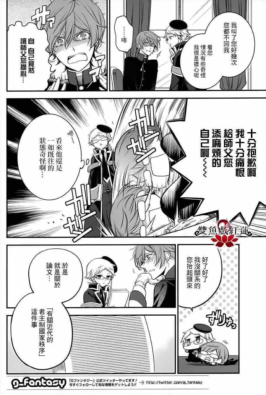 第23话