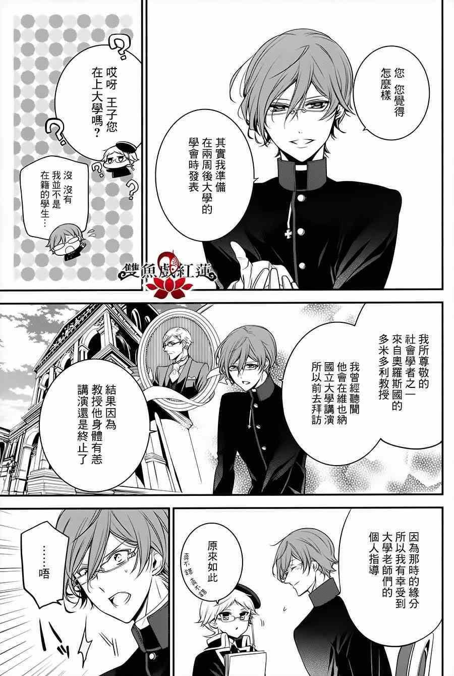第23话