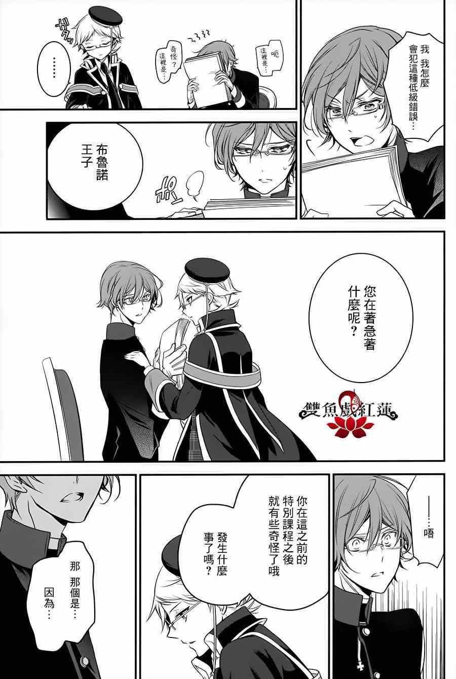 第23话