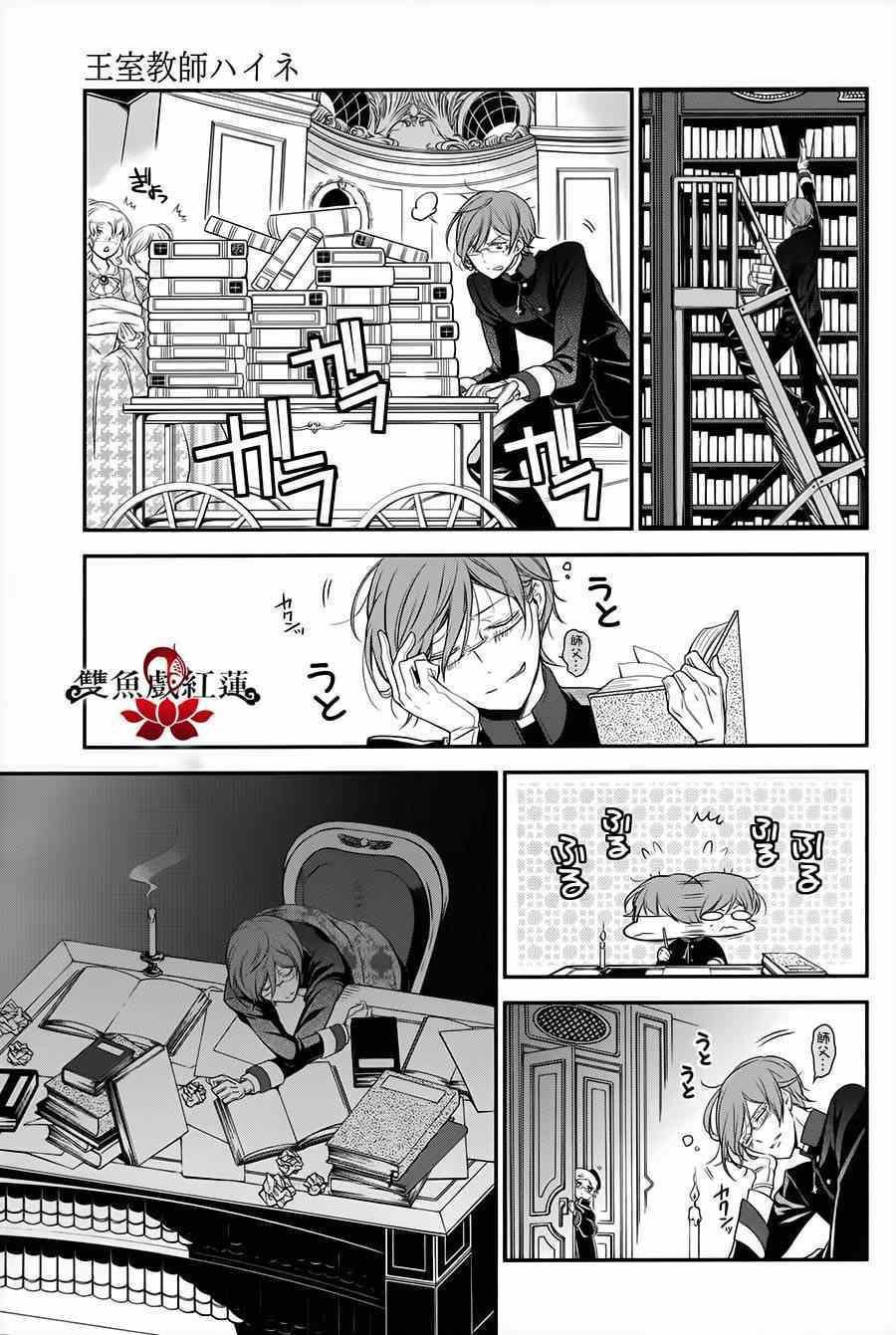 第23话