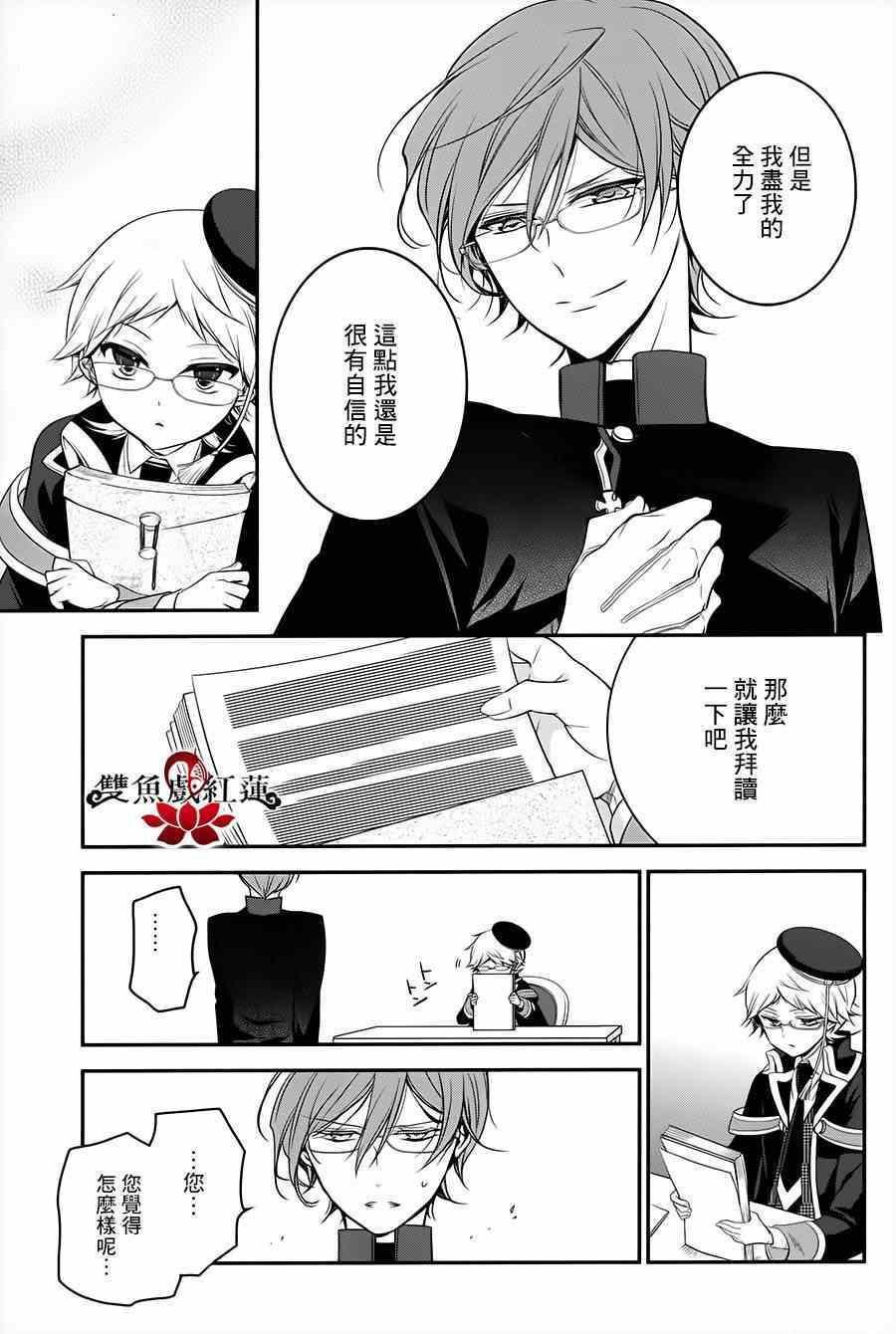 第23话