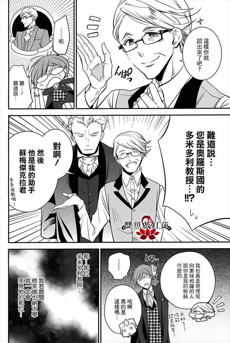 第23话
