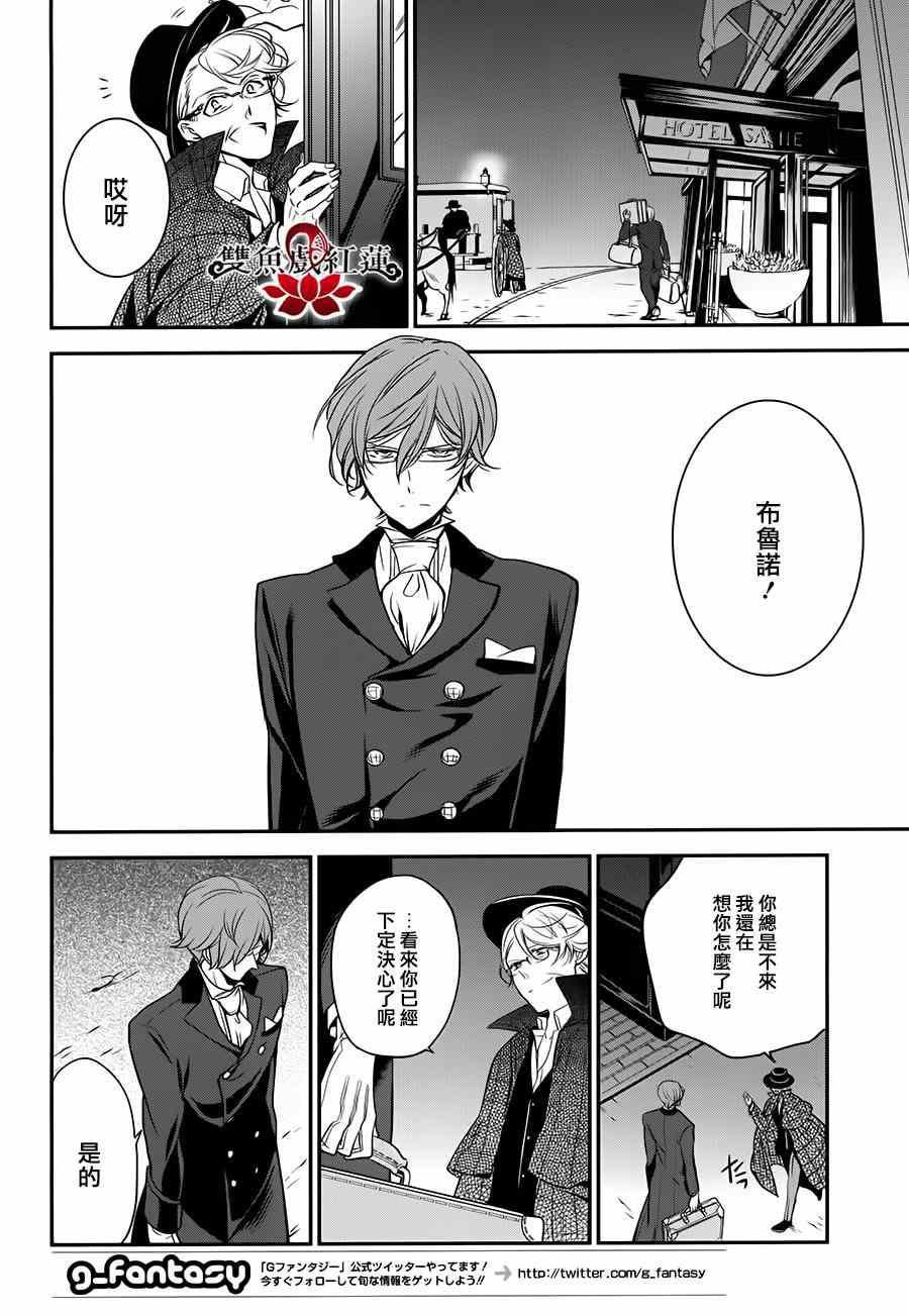 第24话