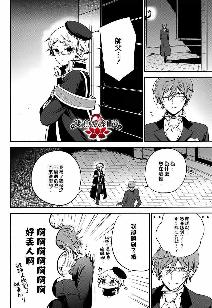第24话