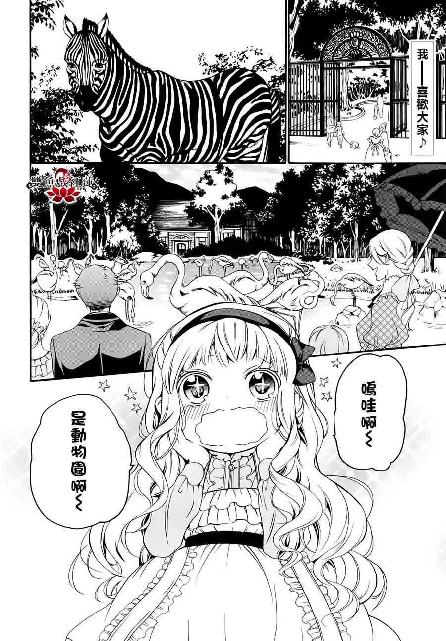 第27话