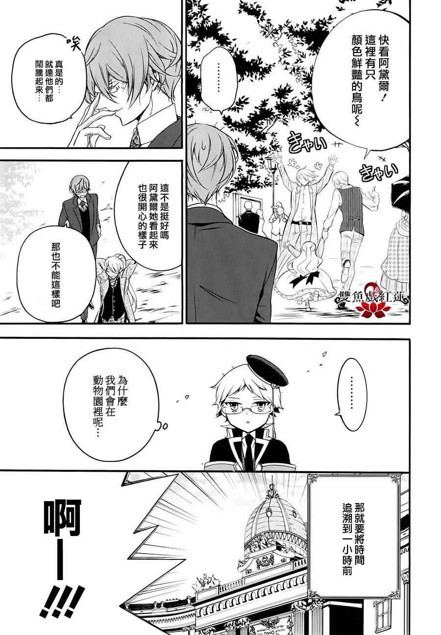 第27话