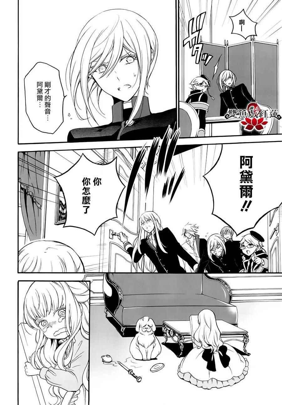 第27话