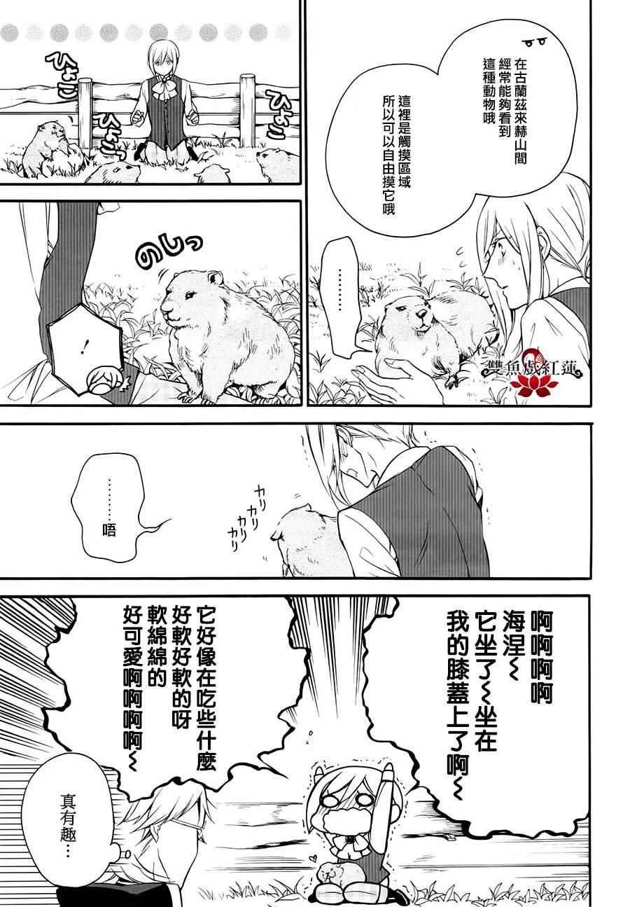 第27话
