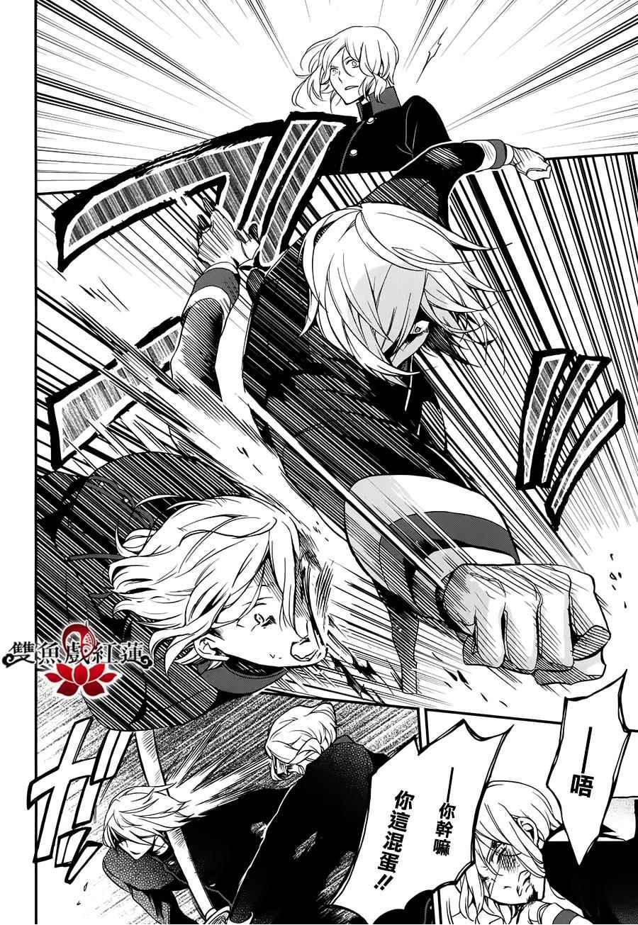 第28话