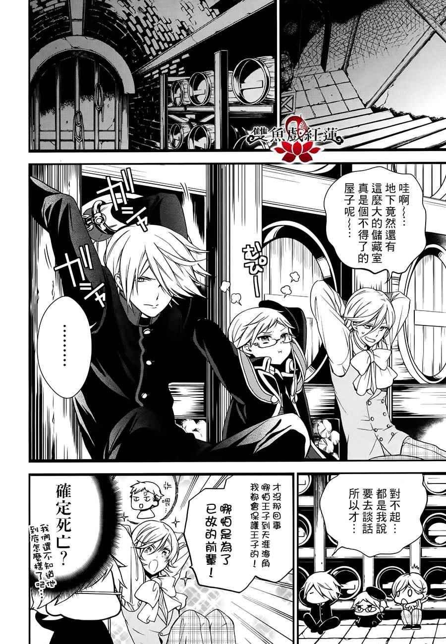 第29话