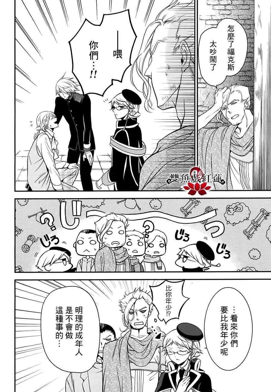 第29话
