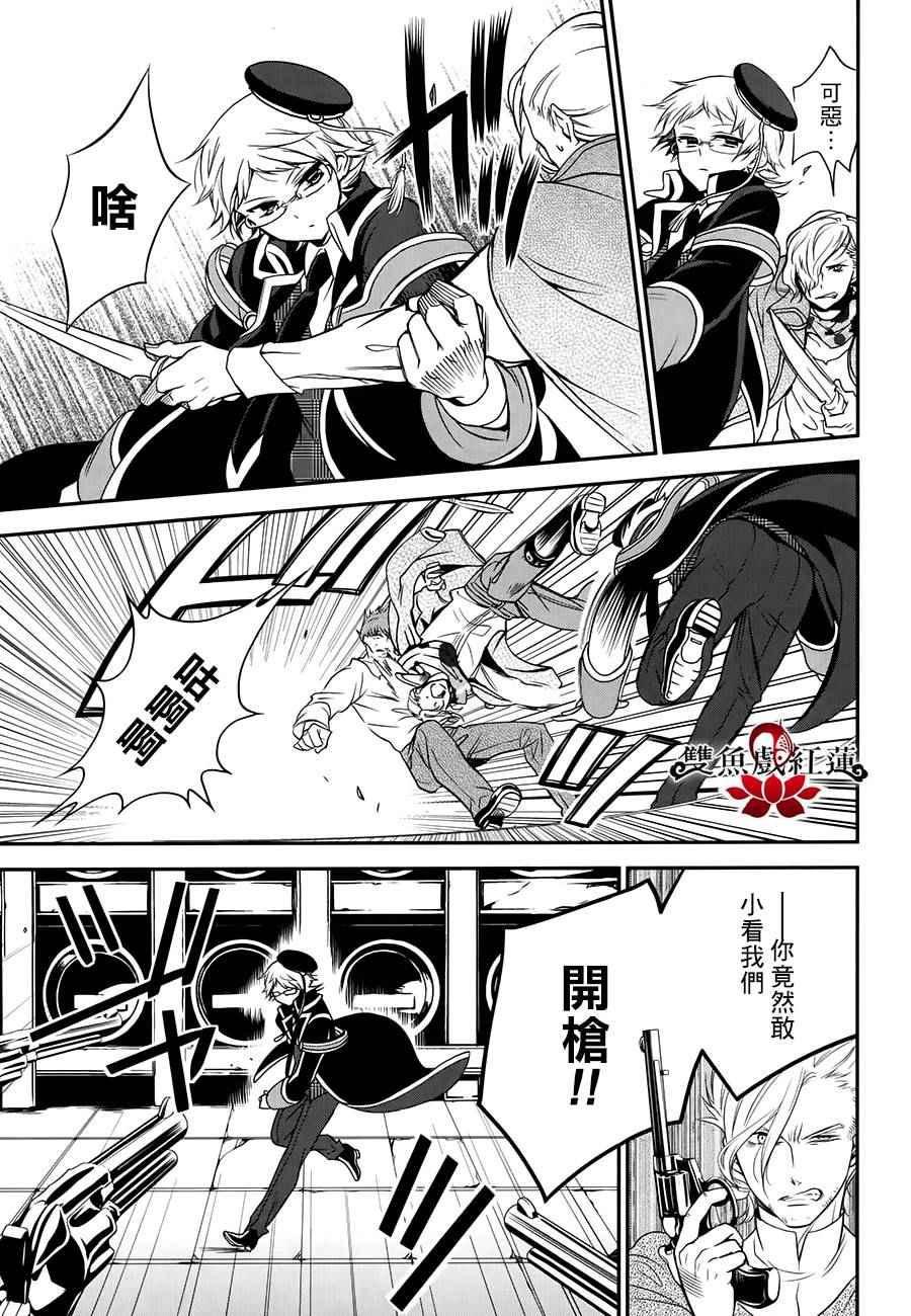 第29话