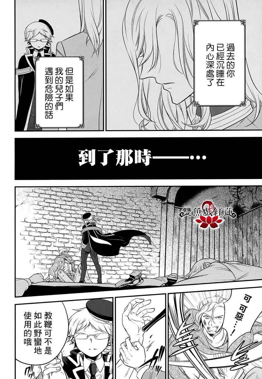 第29话