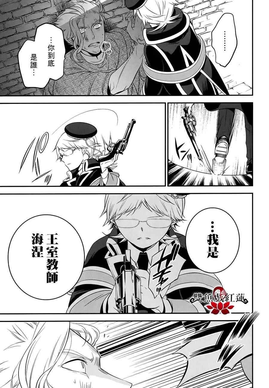 第29话