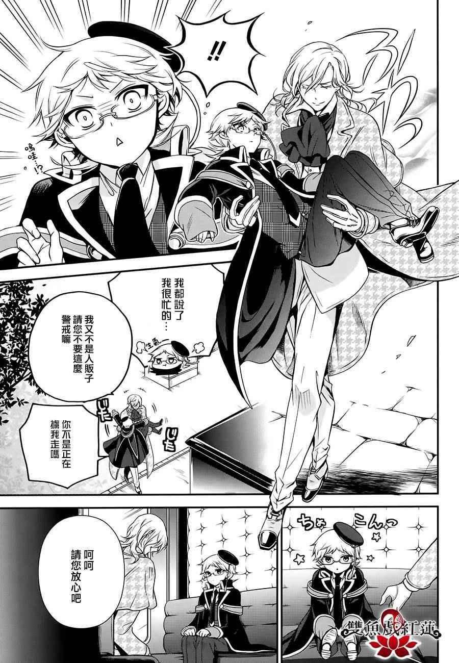 第30话