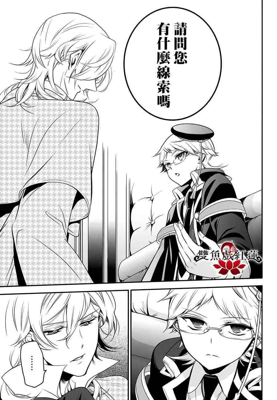 第30话