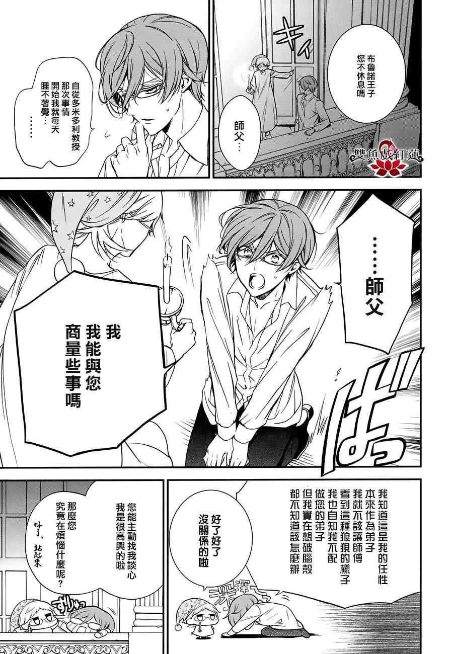 第32话