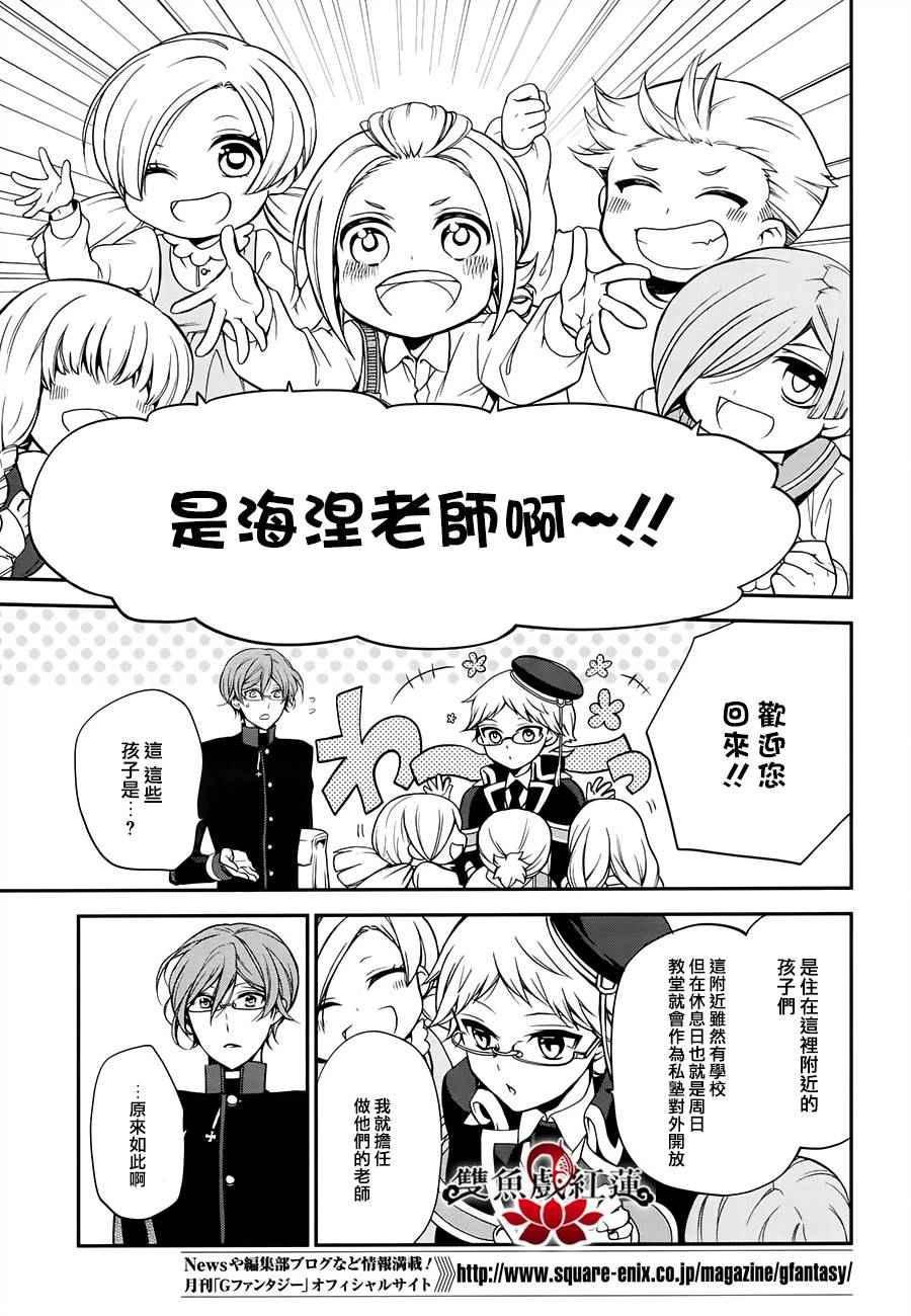 第32话