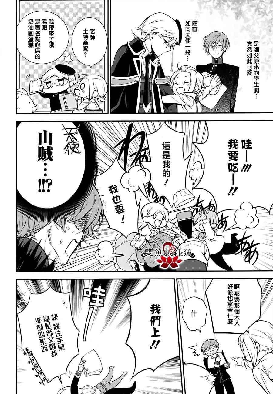 第32话