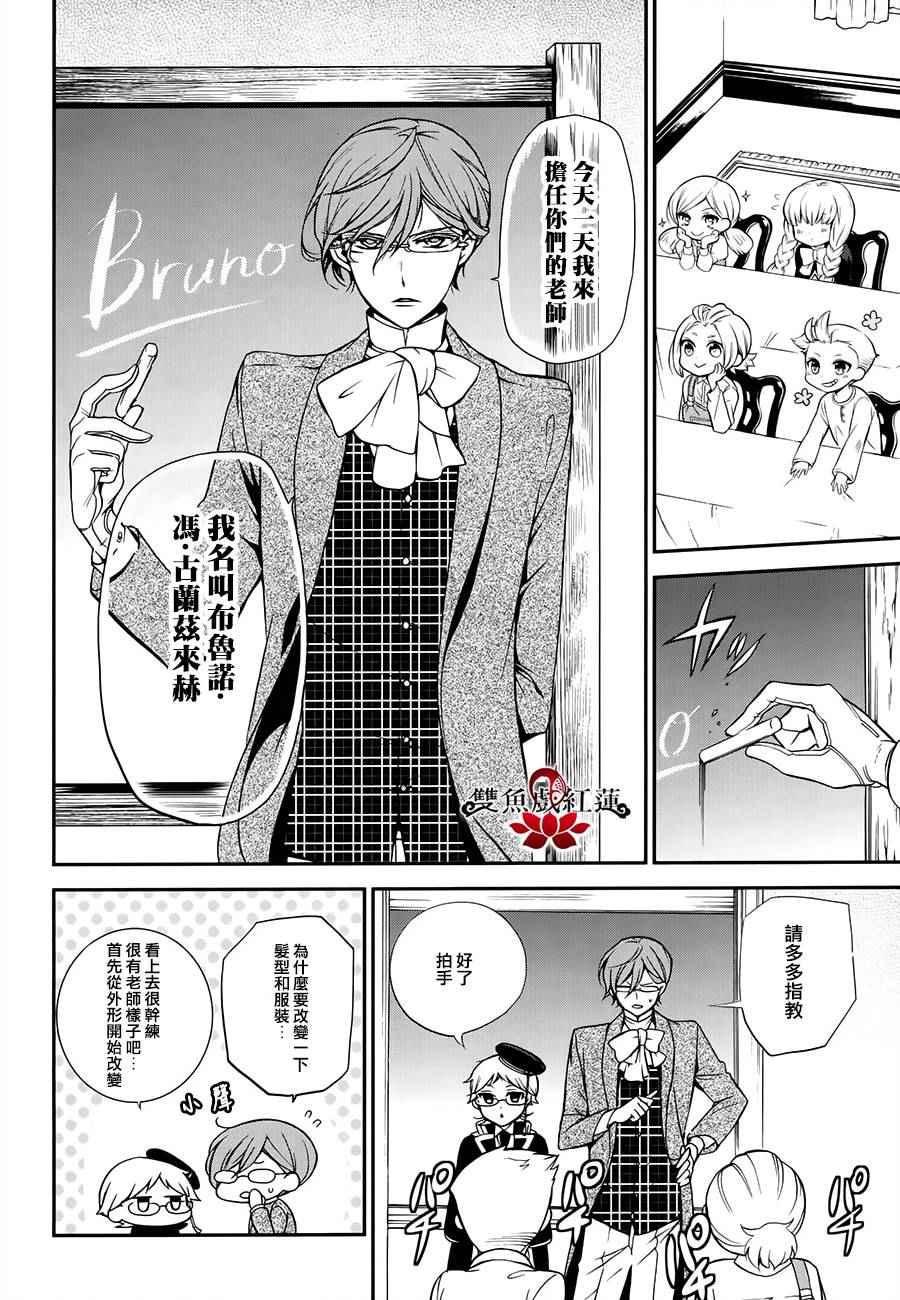 第32话