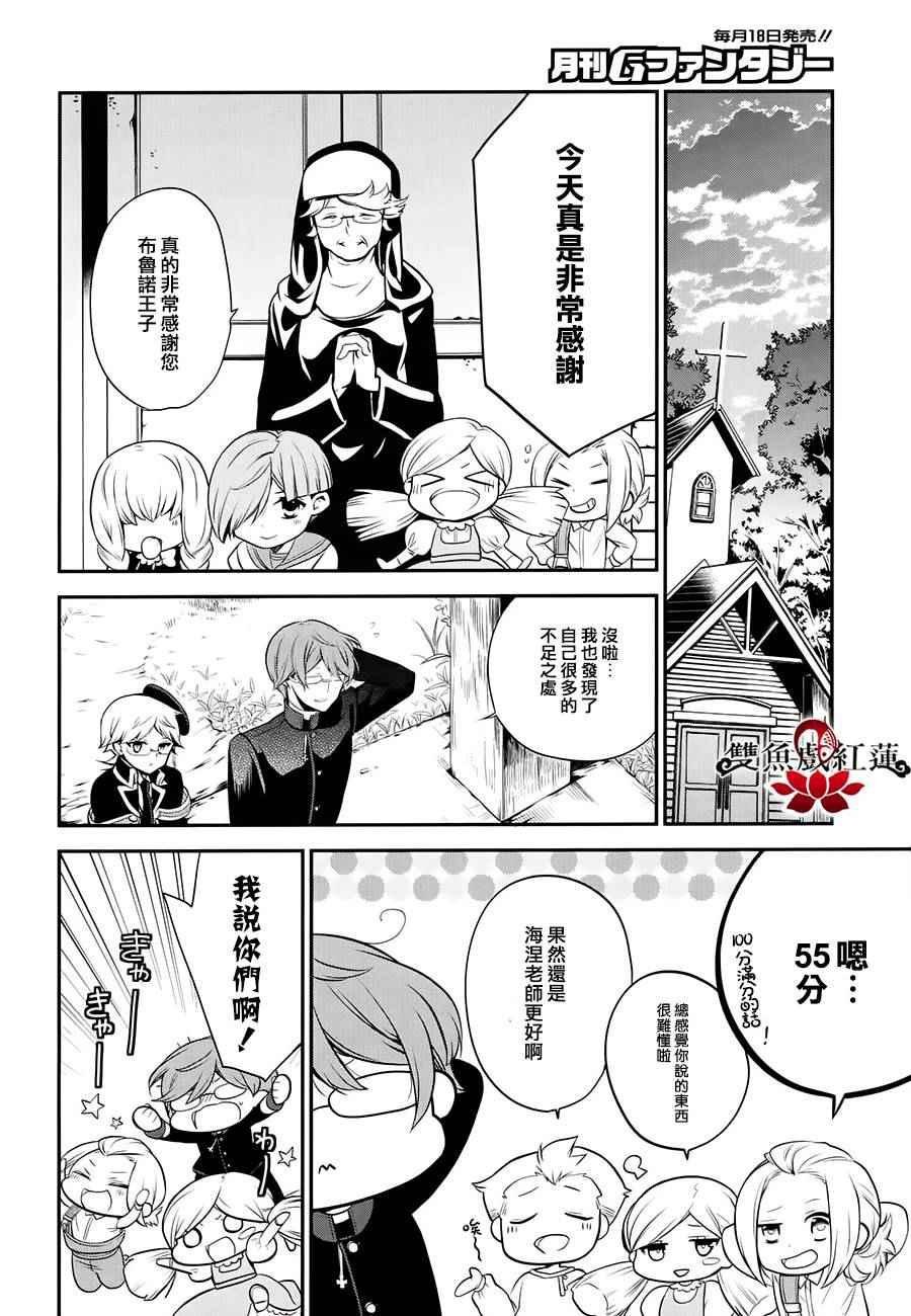 第32话